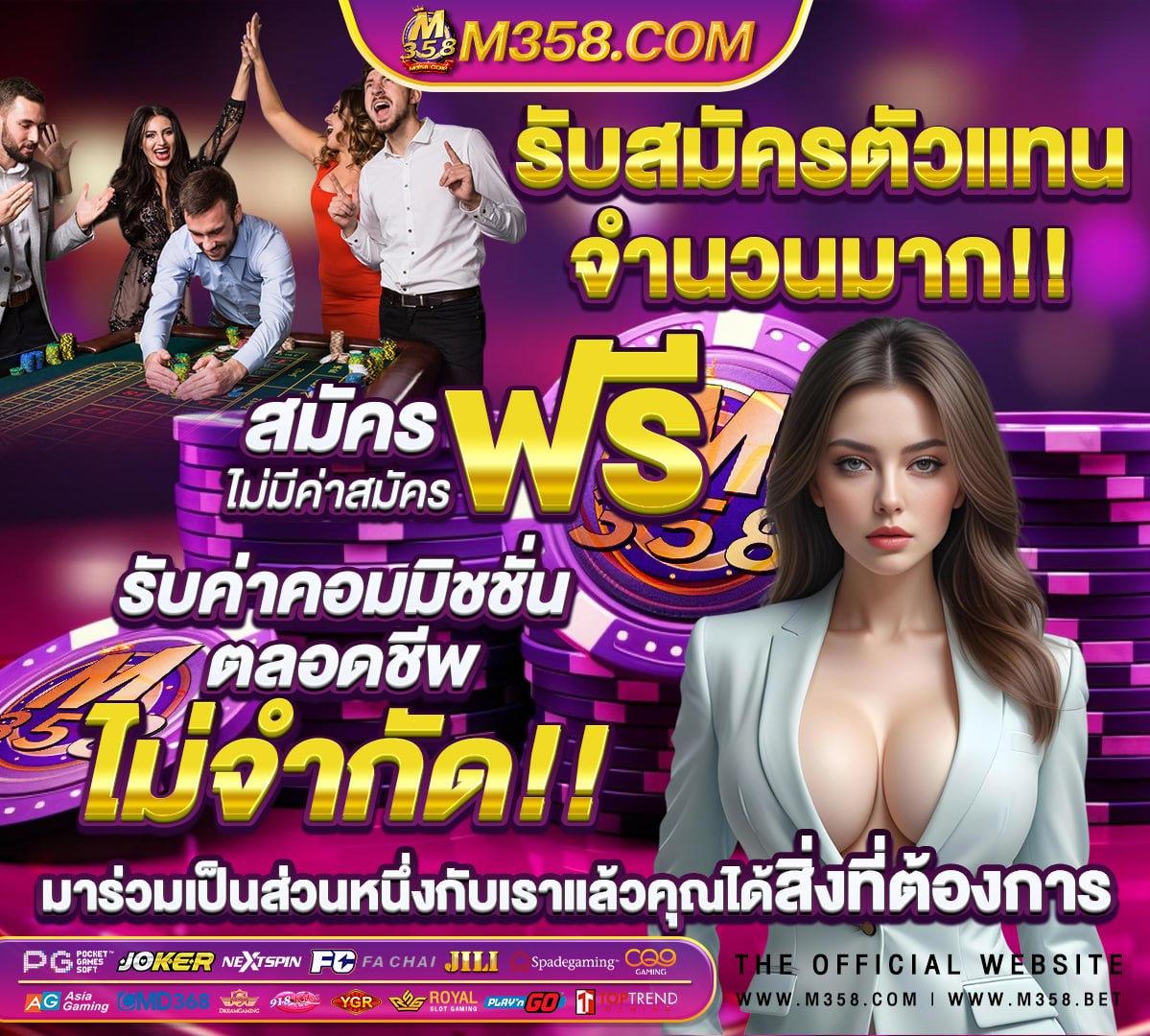 ถ่ายทอดสดหวย2พ ค64